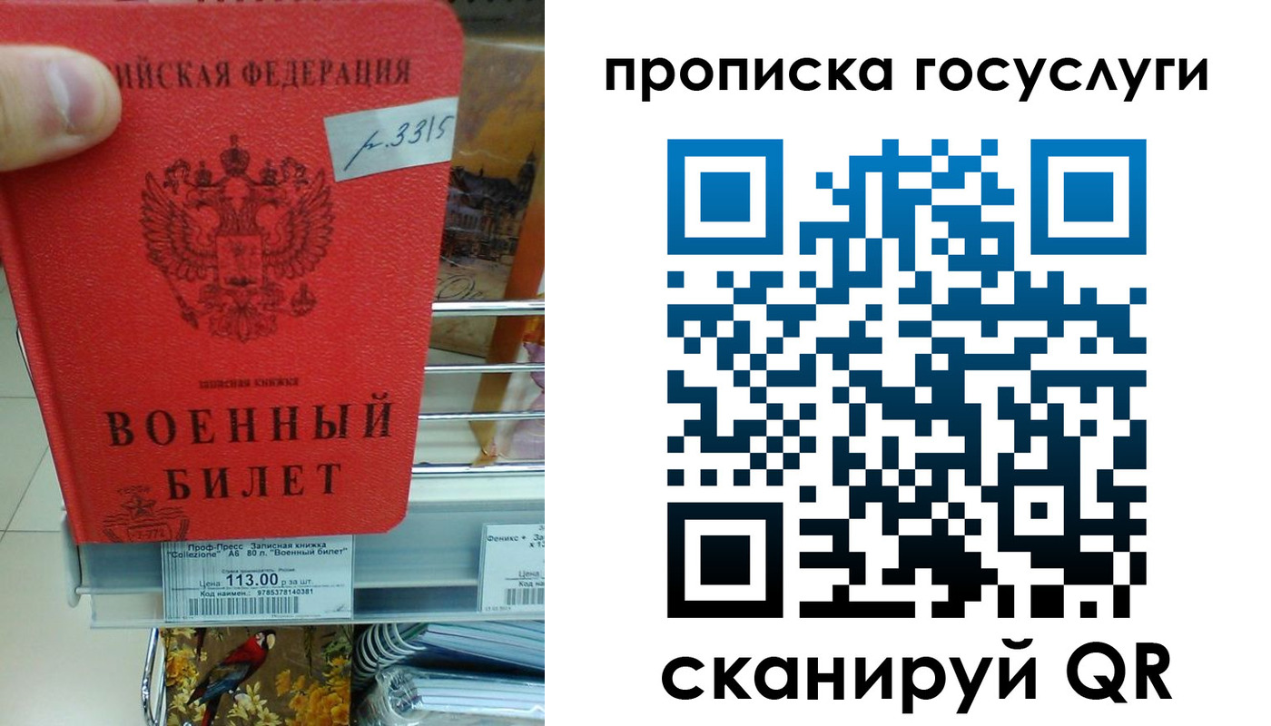 где прописаться в Коми