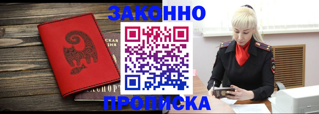 регистрация для школы в Коми