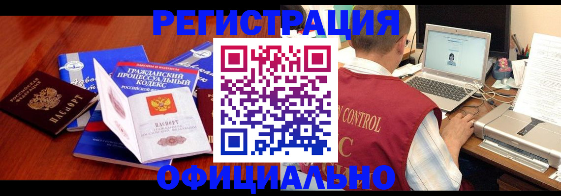 форма 3 в Коми